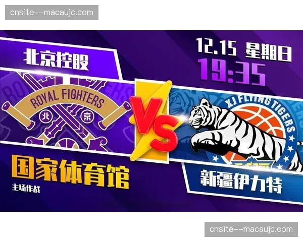 宁波北控争夺最后门票 广州仍存理论晋级可能